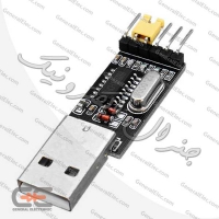 USB TO SERIAL (CH340)