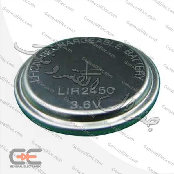 LIR2450