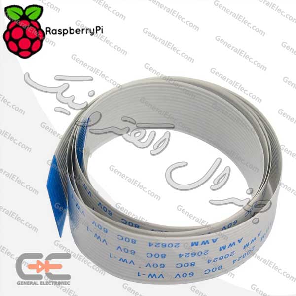 RASPBERRY PI CAMERA CABLE FFC LINE 15CM